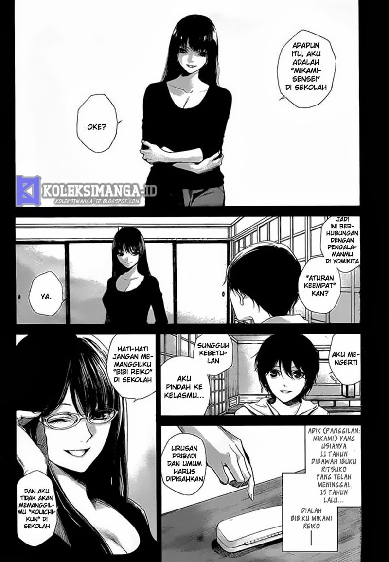 Another Chapter 19 Gambar 15