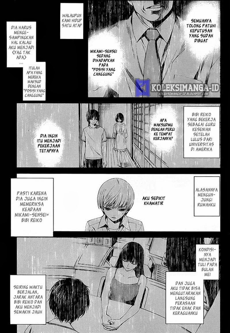 Another Chapter 19 Gambar 16