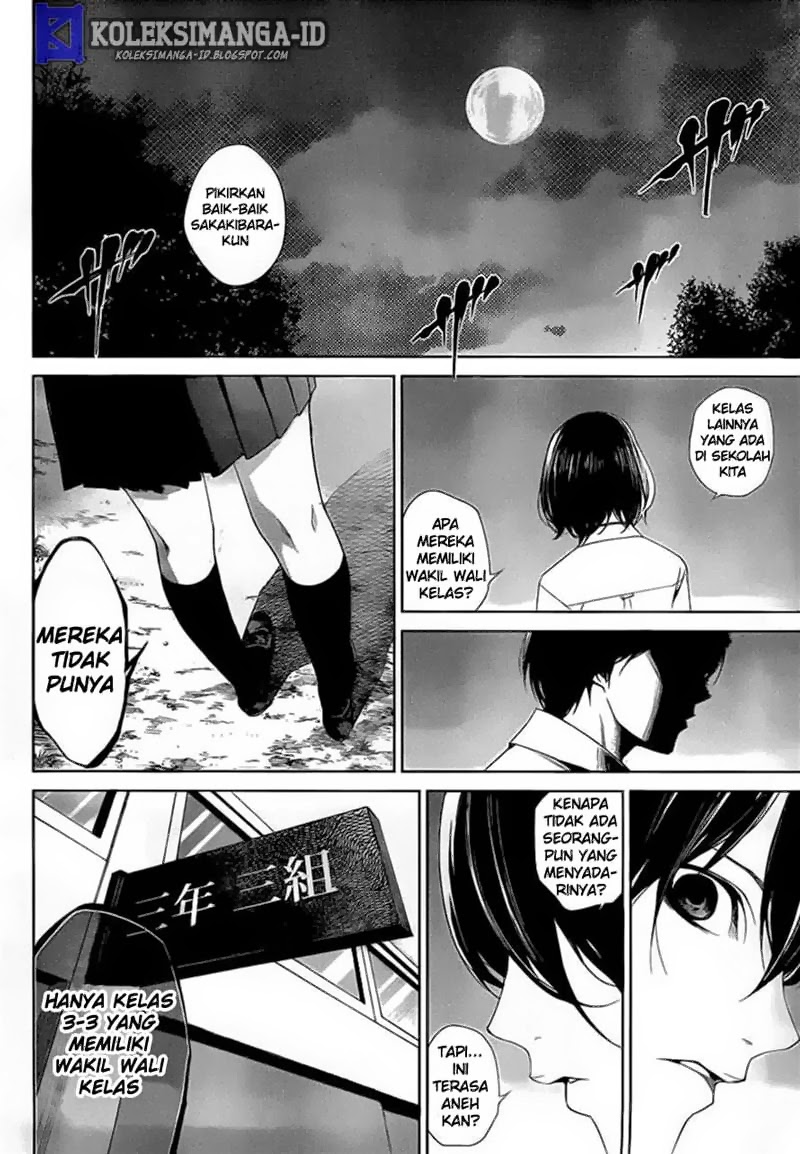 Another Chapter 19 Gambar 17