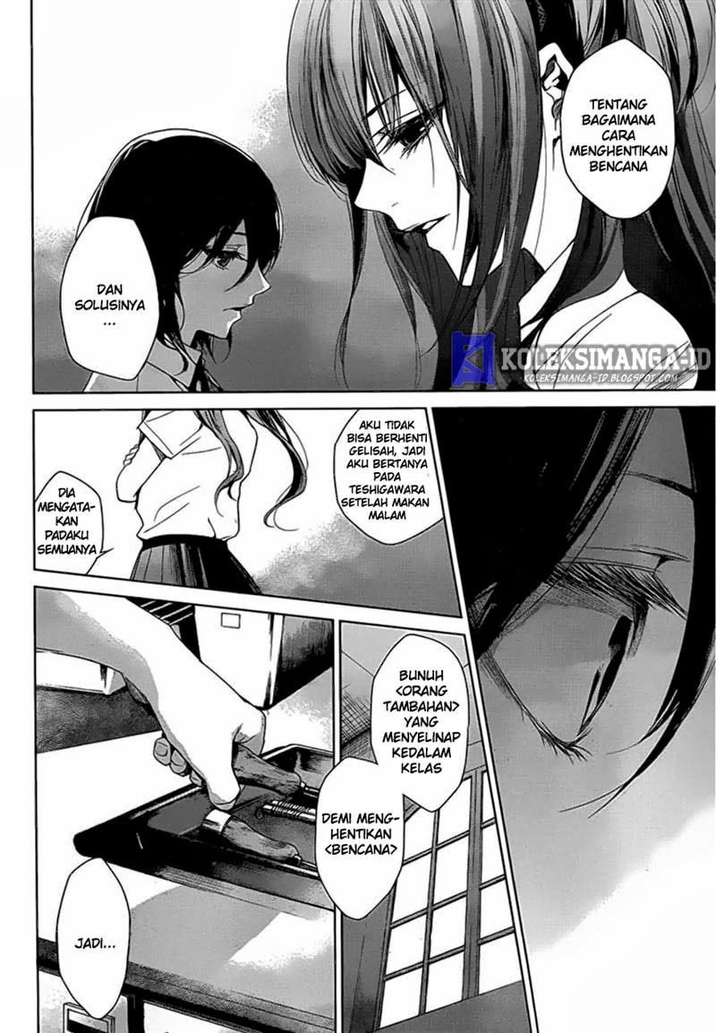 Another Chapter 18 Gambar 14