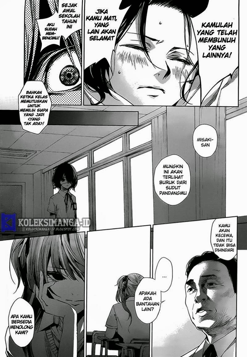 Another Chapter 18 Gambar 19