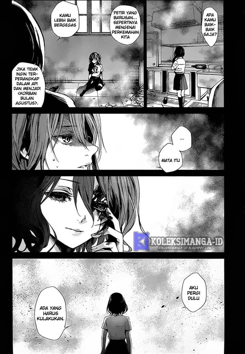 Another Chapter 18 Gambar 33