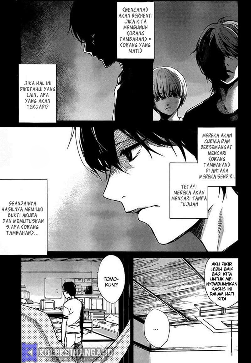 Another Chapter 16 Gambar 10