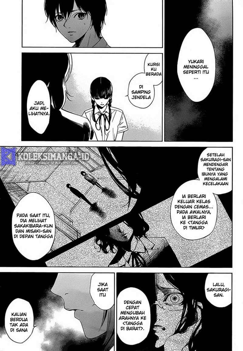 Another Chapter 16 Gambar 20