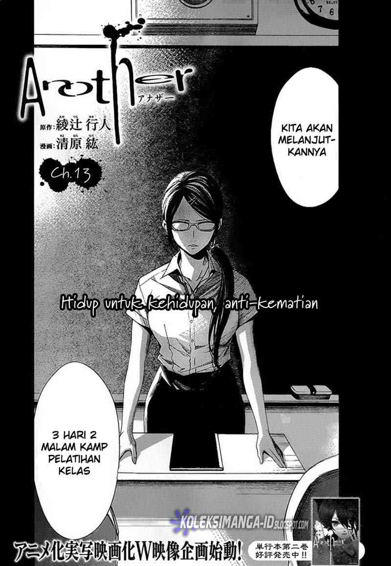 Baca Komik Another Chapter 13 Gambar 1