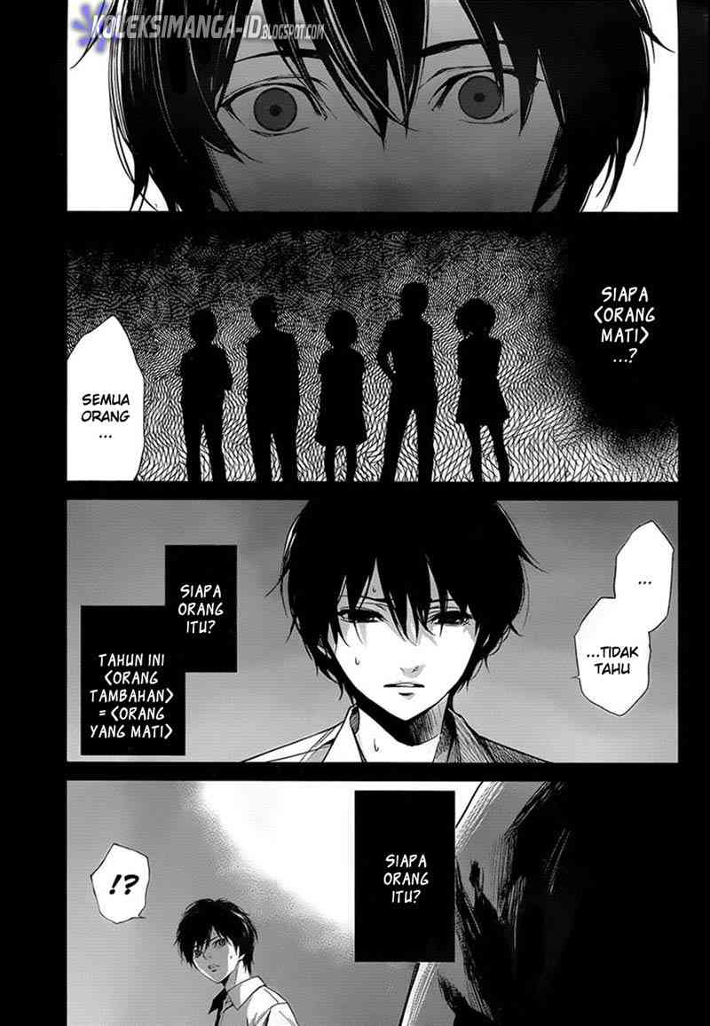 Another Chapter 13 Gambar 12