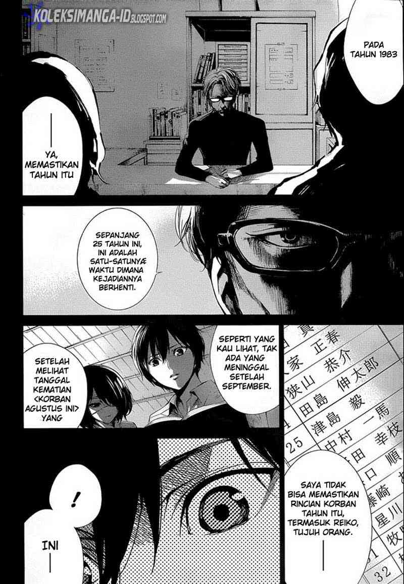 Another Chapter 13 Gambar 3