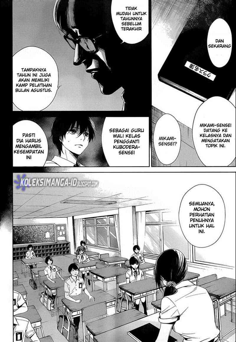 Another Chapter 13 Gambar 7