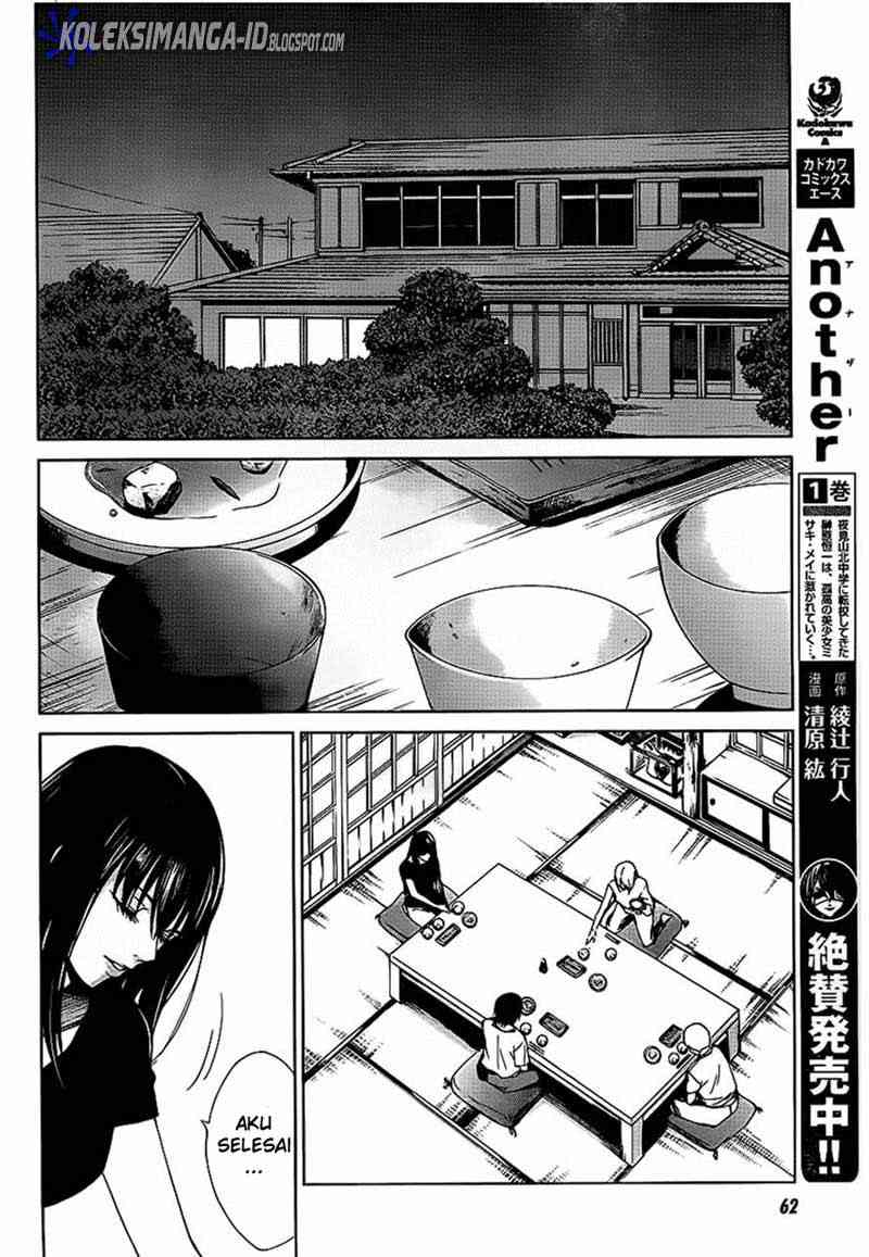 Another Chapter 11 Gambar 10