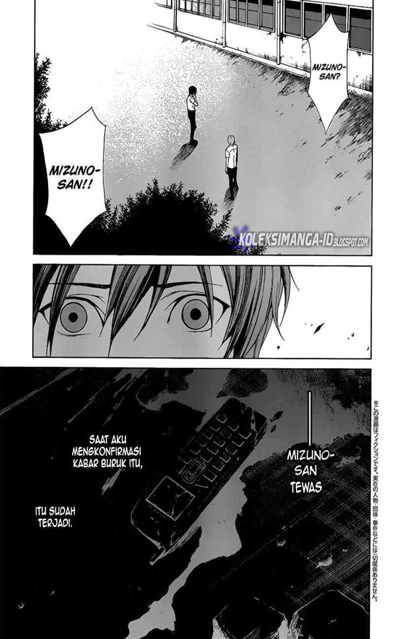 Baca Manga Another Chapter 7 Gambar 2