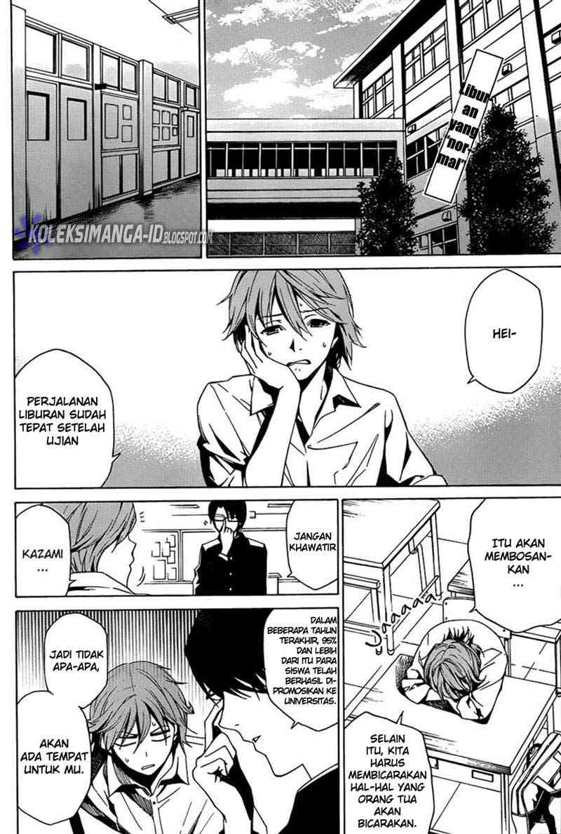 Another Chapter 4 Gambar 3
