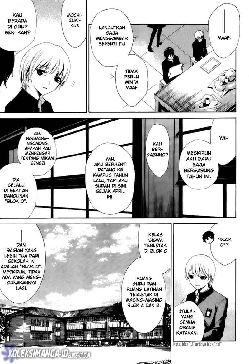 Another Chapter 2 Gambar 10