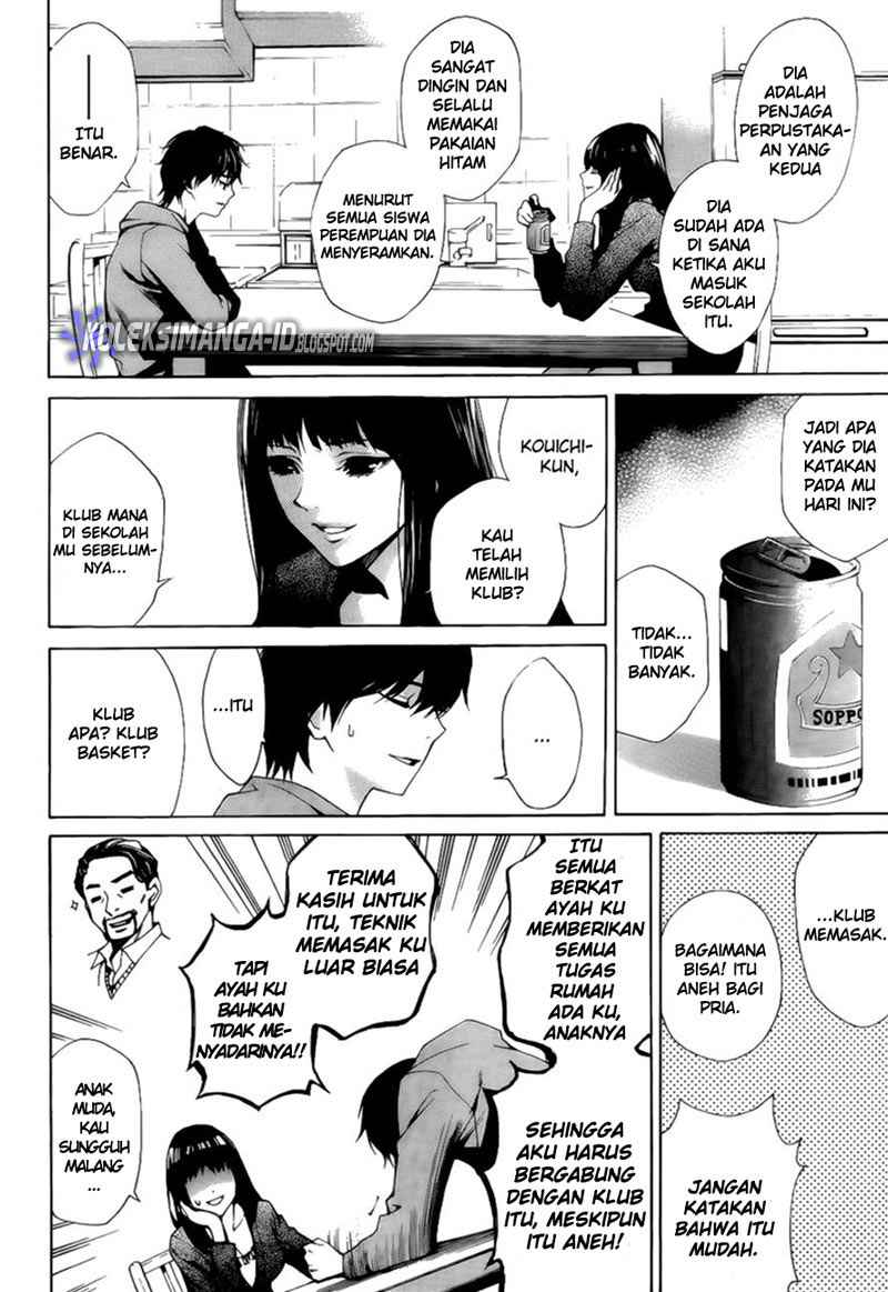 Another Chapter 2 Gambar 21