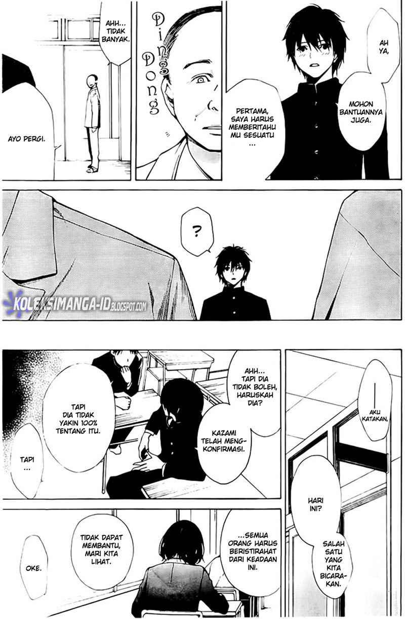 Another Chapter 1 Gambar 32