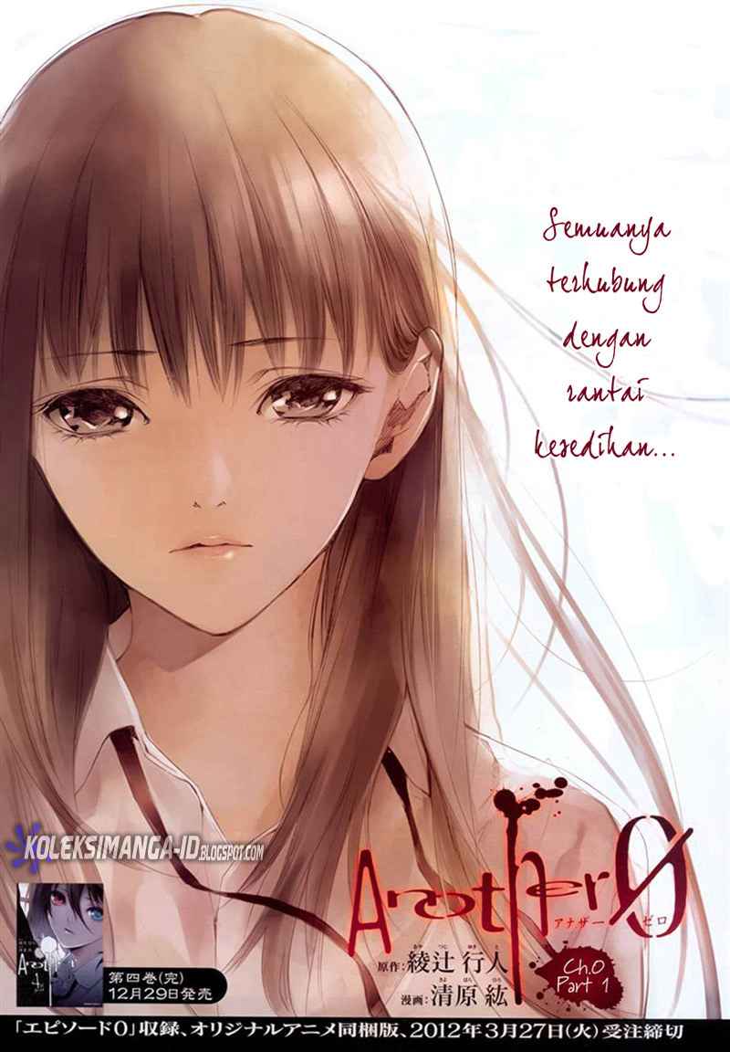 Baca Manga Another Chapter 00 Gambar 2