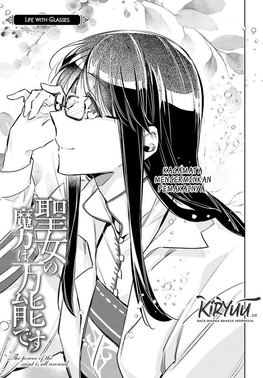 Baca Manga Seijo no Maryoku wa Bannou desu Chapter 19.5 Gambar 2