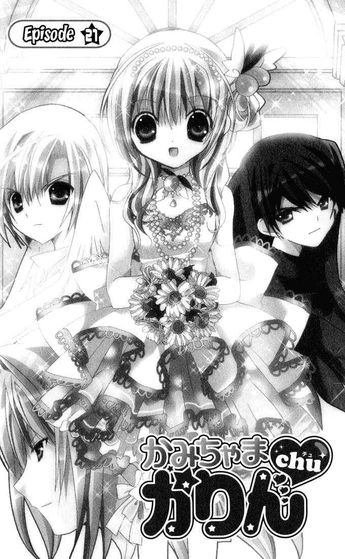 Baca Manga Kamichama Karin Chu Chapter 21 Gambar 2