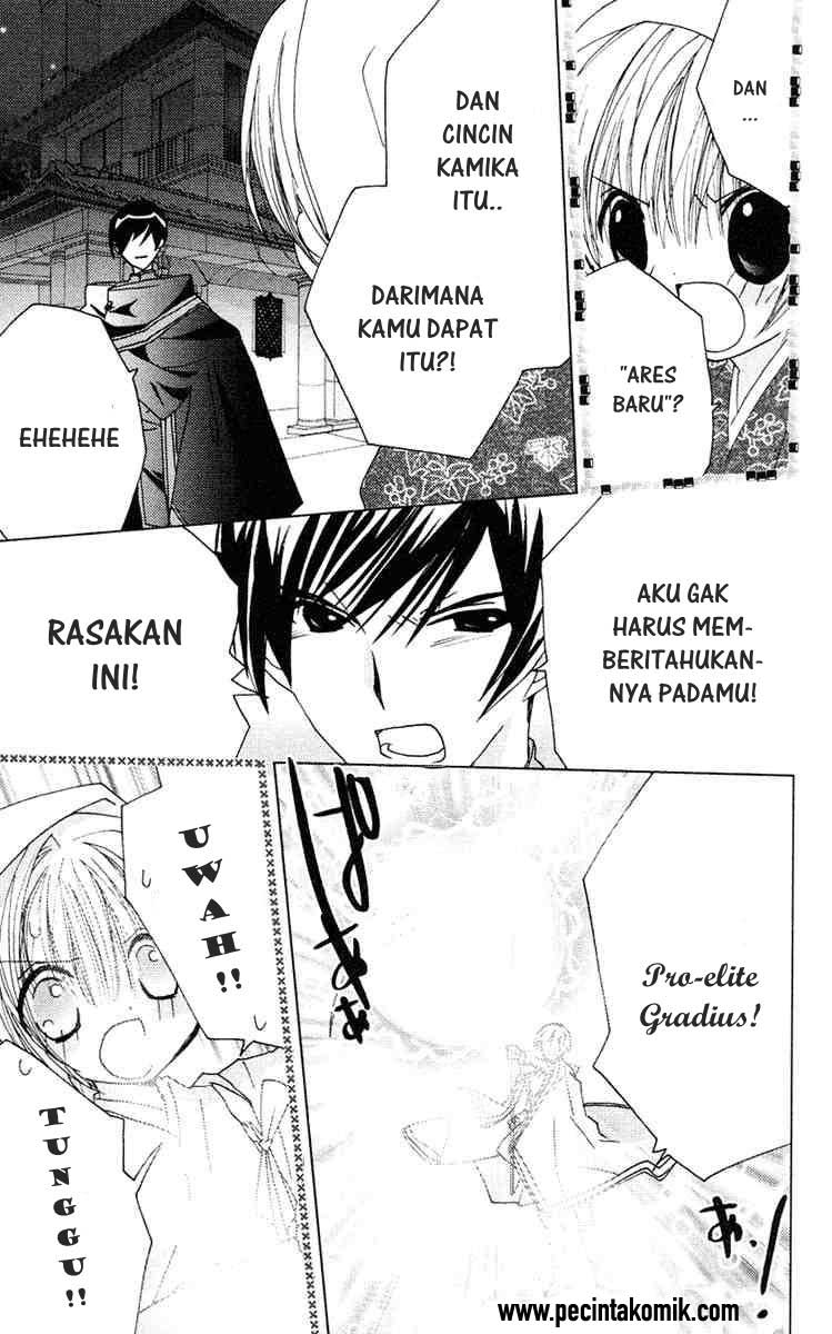 Kamichama Karin Chu Chapter 15 Gambar 34
