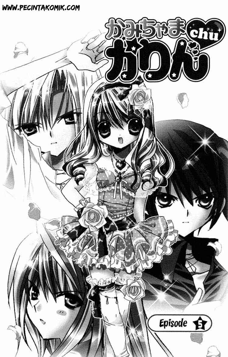 Baca Manga Kamichama Karin Chu Chapter 5 Gambar 2