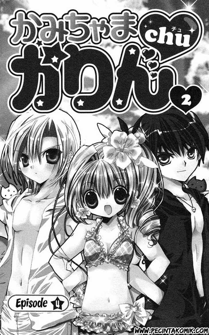 Kamichama Karin Chu Chapter 4 Gambar 3