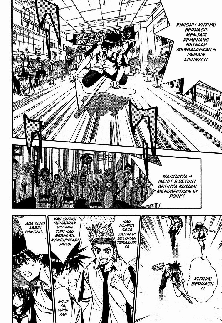 Mx0 Chapter 73 Gambar 17