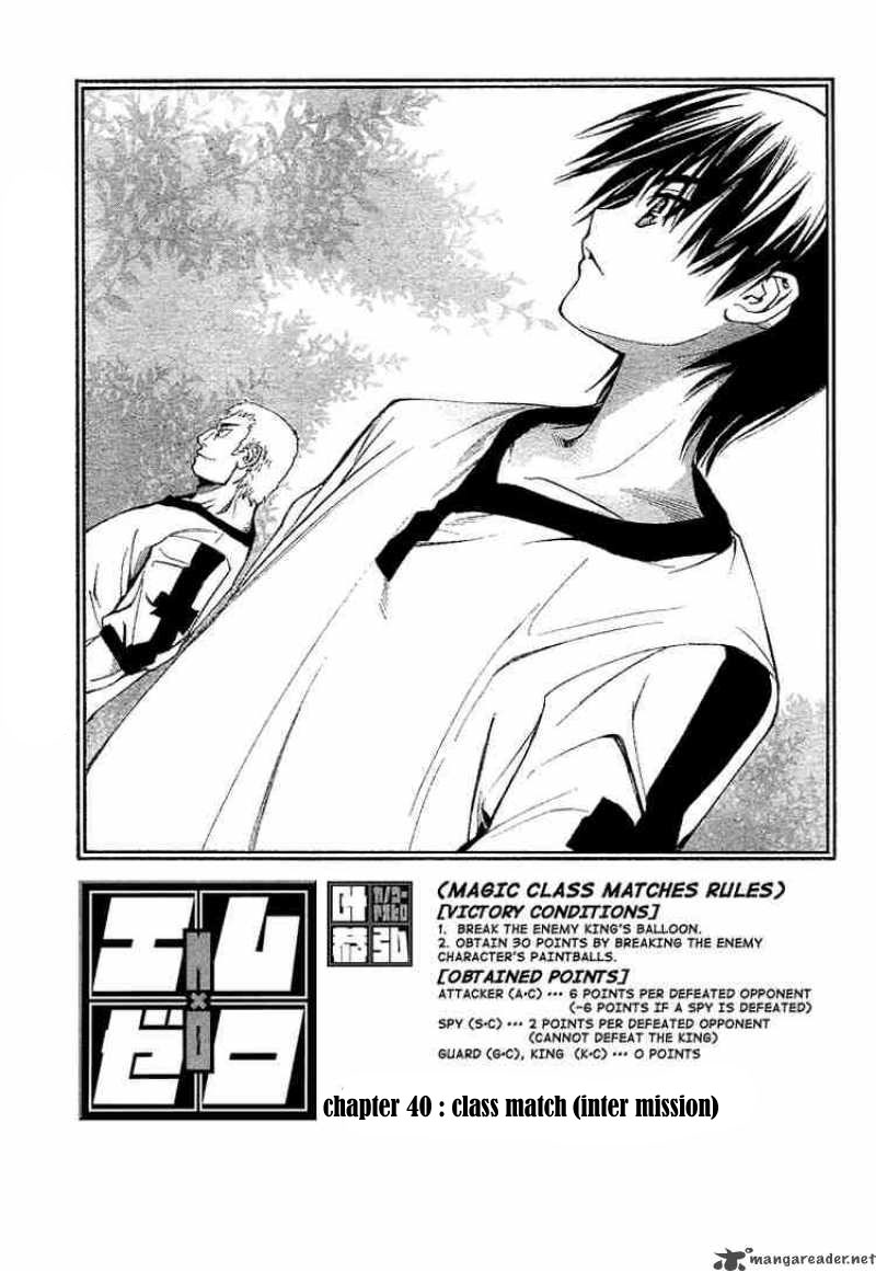 Baca Manga Mx0 Chapter 40 Gambar 2