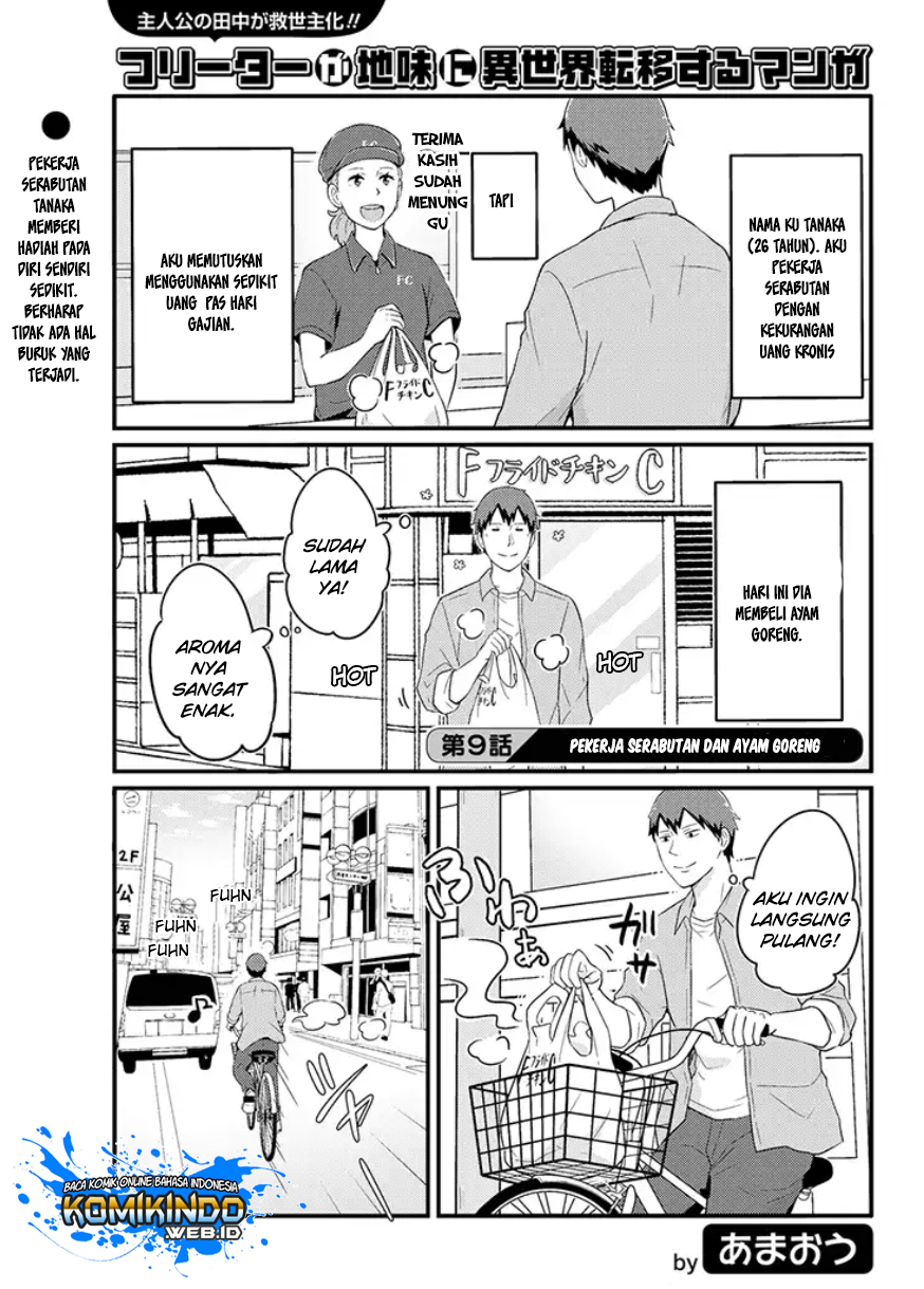 Baca Manga Freeter ga Jimini Isekai Teni suru Chapter 9 Gambar 2