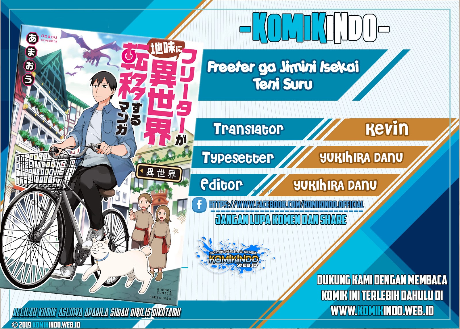 Baca Komik Freeter ga Jimini Isekai Teni suru Chapter 5 Gambar 1