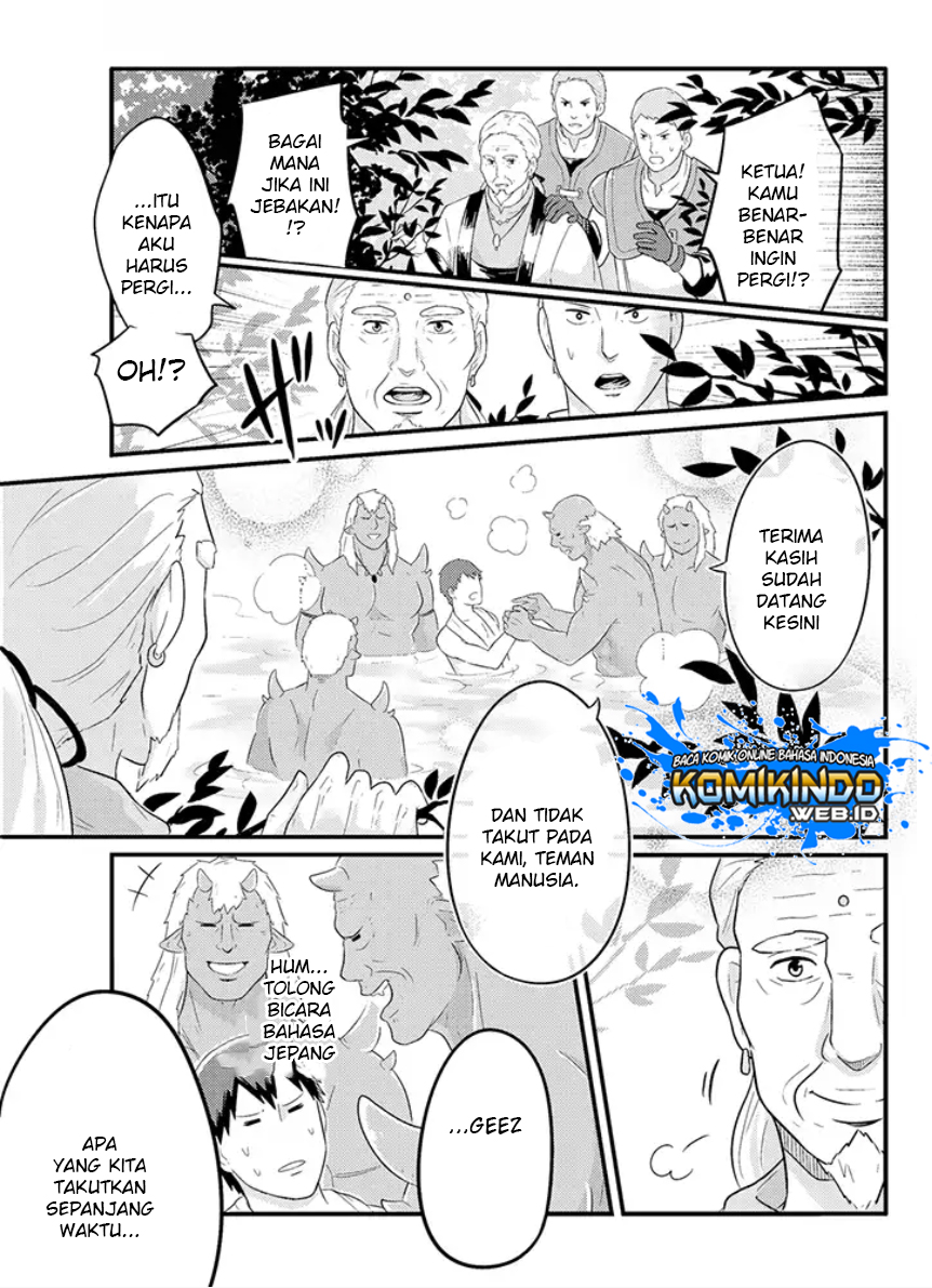 Freeter ga Jimini Isekai Teni suru Chapter 4 Gambar 6