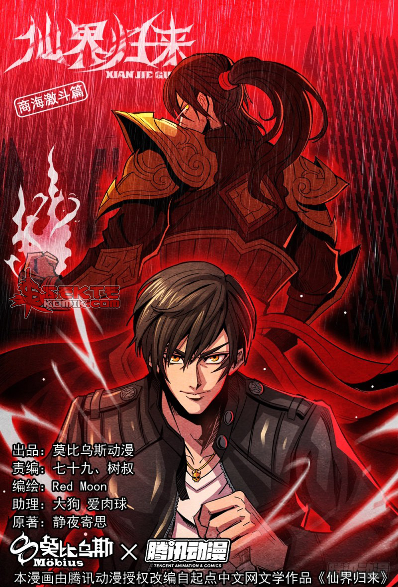 Baca Manhua Return From the World of Immortals Chapter 95 Gambar 2