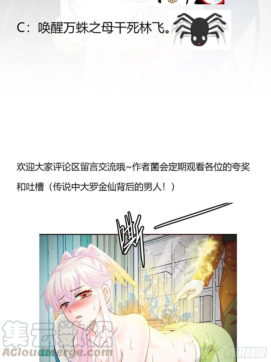 Chaos Emperor Chapter 60 Gambar 32