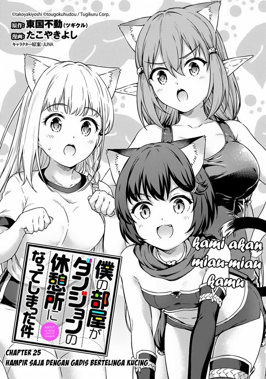 Baca Manga Boku no Heya ga Dungeon no Kyuukeijo ni Natteshimatta Ken Chapter 25 Gambar 2