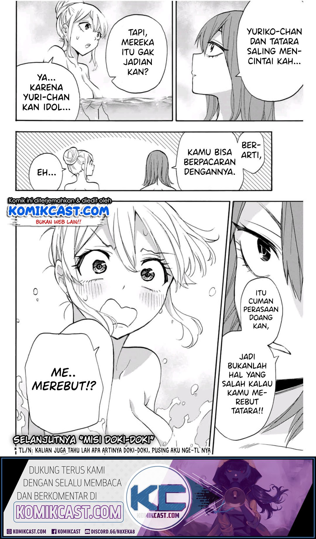 Hanazono Twins Chapter 12 Gambar 17