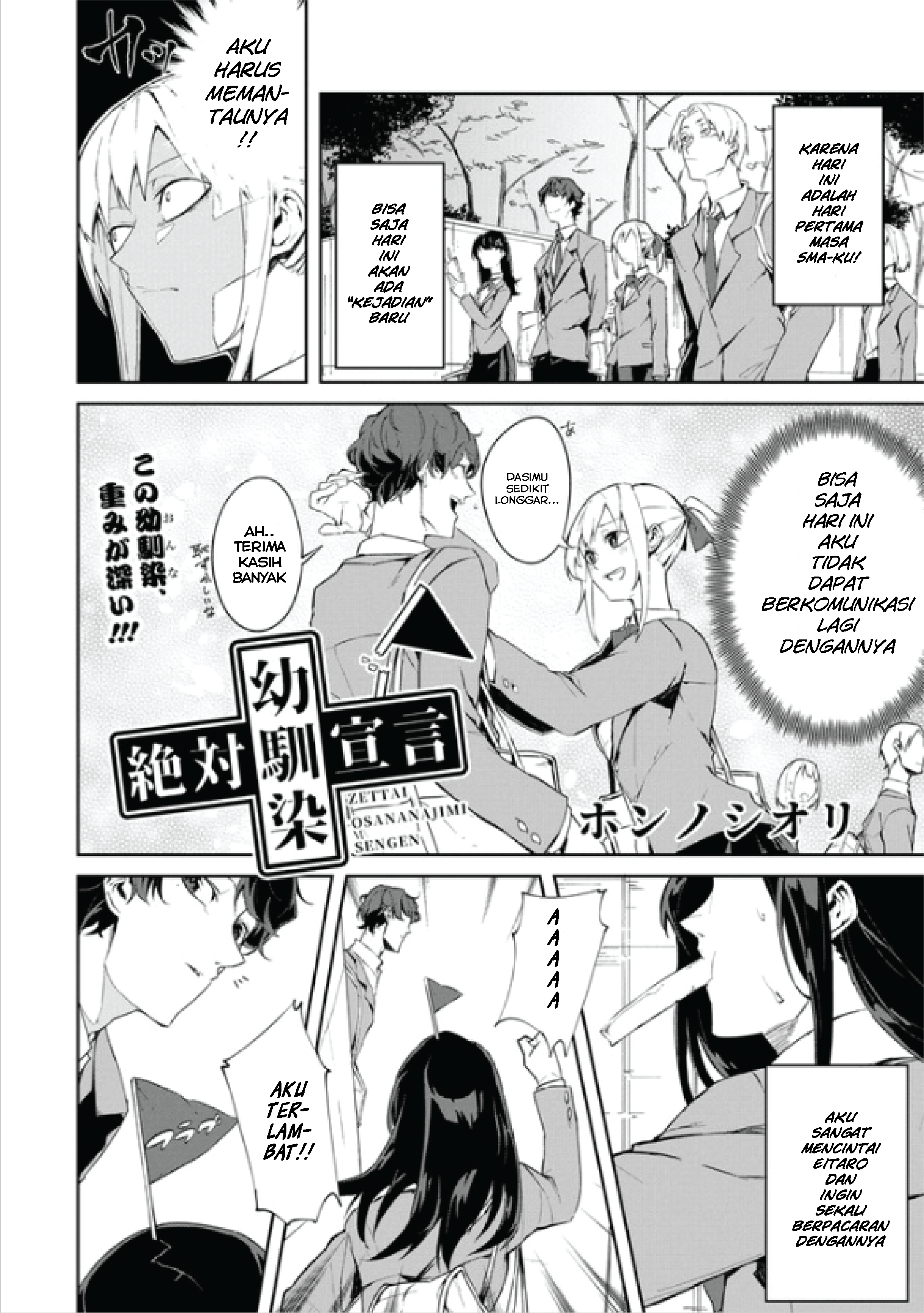 Baca Manga Zettai Osananajimi Sengen Chapter 1-End Gambar 2