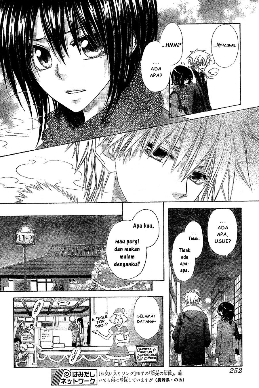 Kaichou wa Maid-sama! Chapter 57 Gambar 13