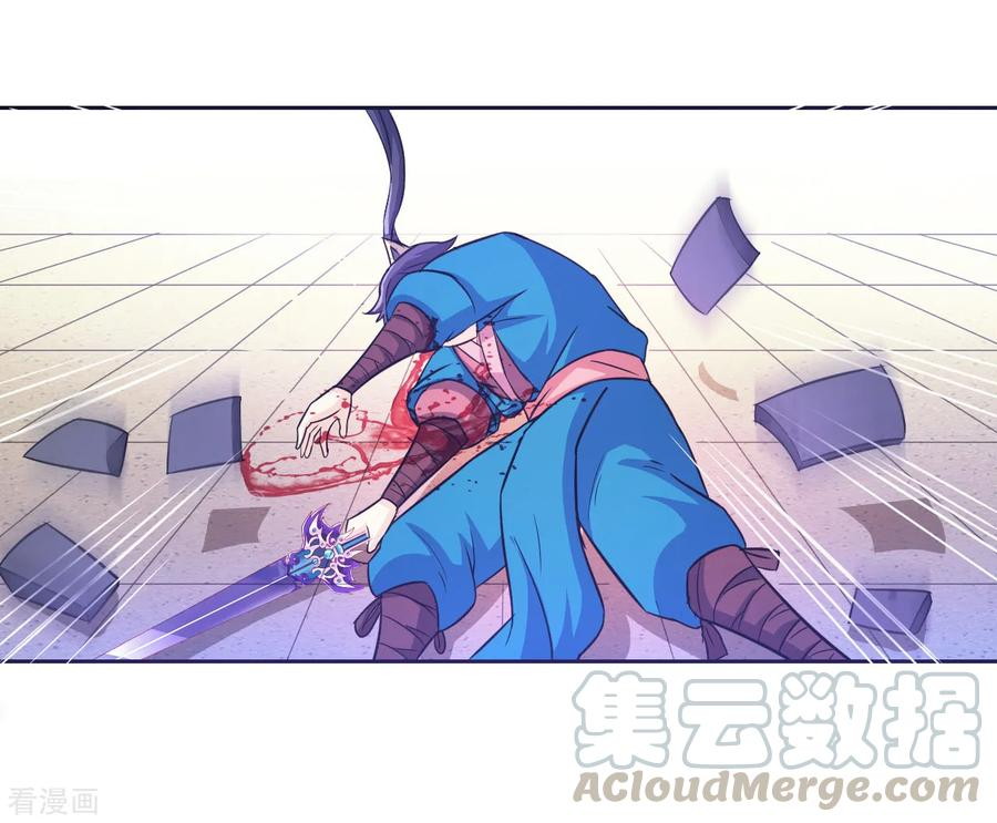 First Class Family Chapter 69 Gambar 30