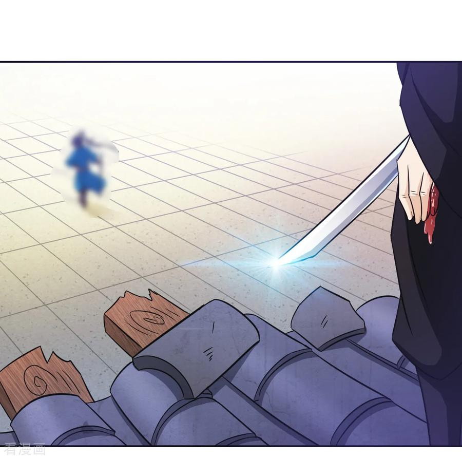 First Class Family Chapter 69 Gambar 32