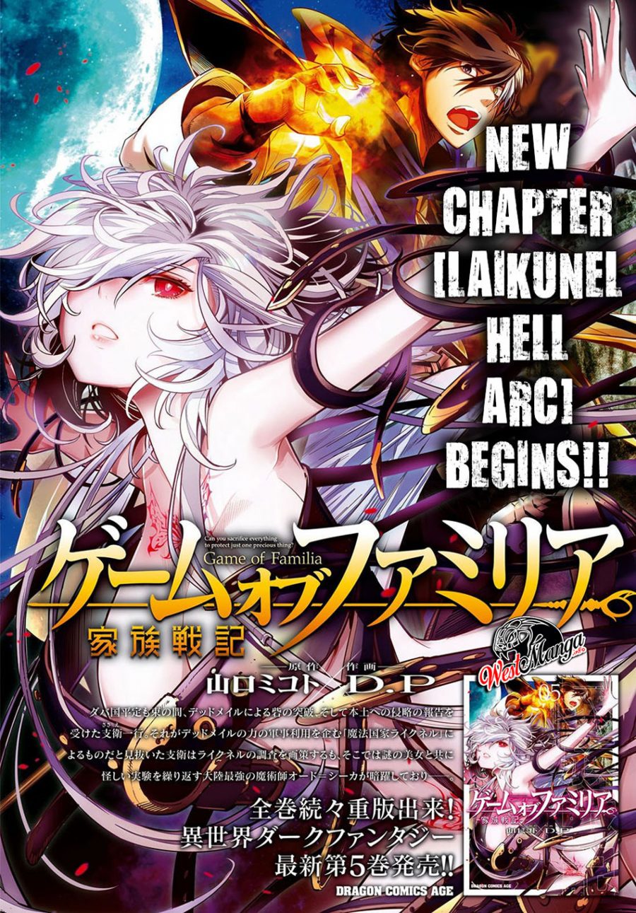 Game obu Familia - Family Senki Chapter 25 Gambar 5