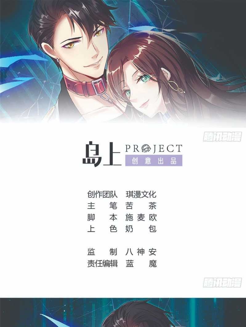 Baca Manhua Rebirth Into the Strongest Immortal Cultivator  Chapter 29 Gambar 2