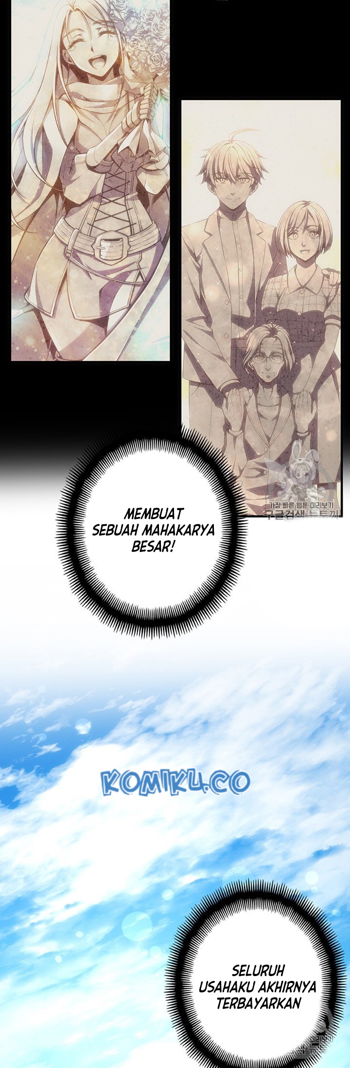 The Legendary Moonlight Sculptor Chapter 164 Gambar 16