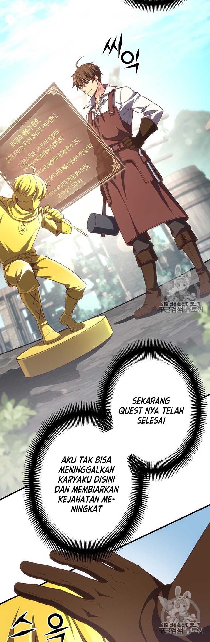 The Legendary Moonlight Sculptor Chapter 164 Gambar 17