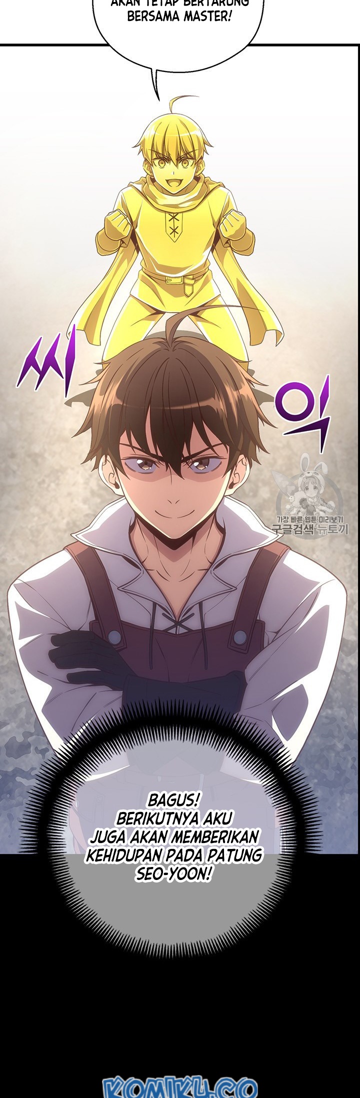 The Legendary Moonlight Sculptor Chapter 164 Gambar 24