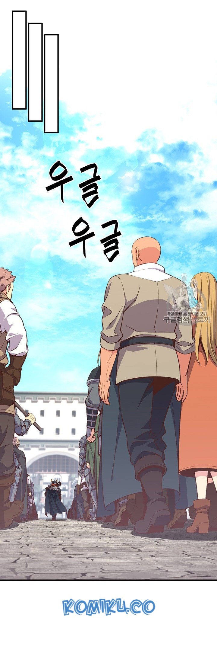 The Legendary Moonlight Sculptor Chapter 164 Gambar 34