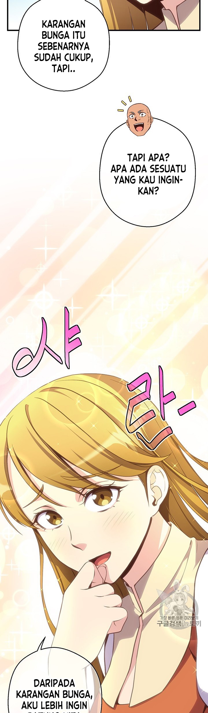 The Legendary Moonlight Sculptor Chapter 164 Gambar 42