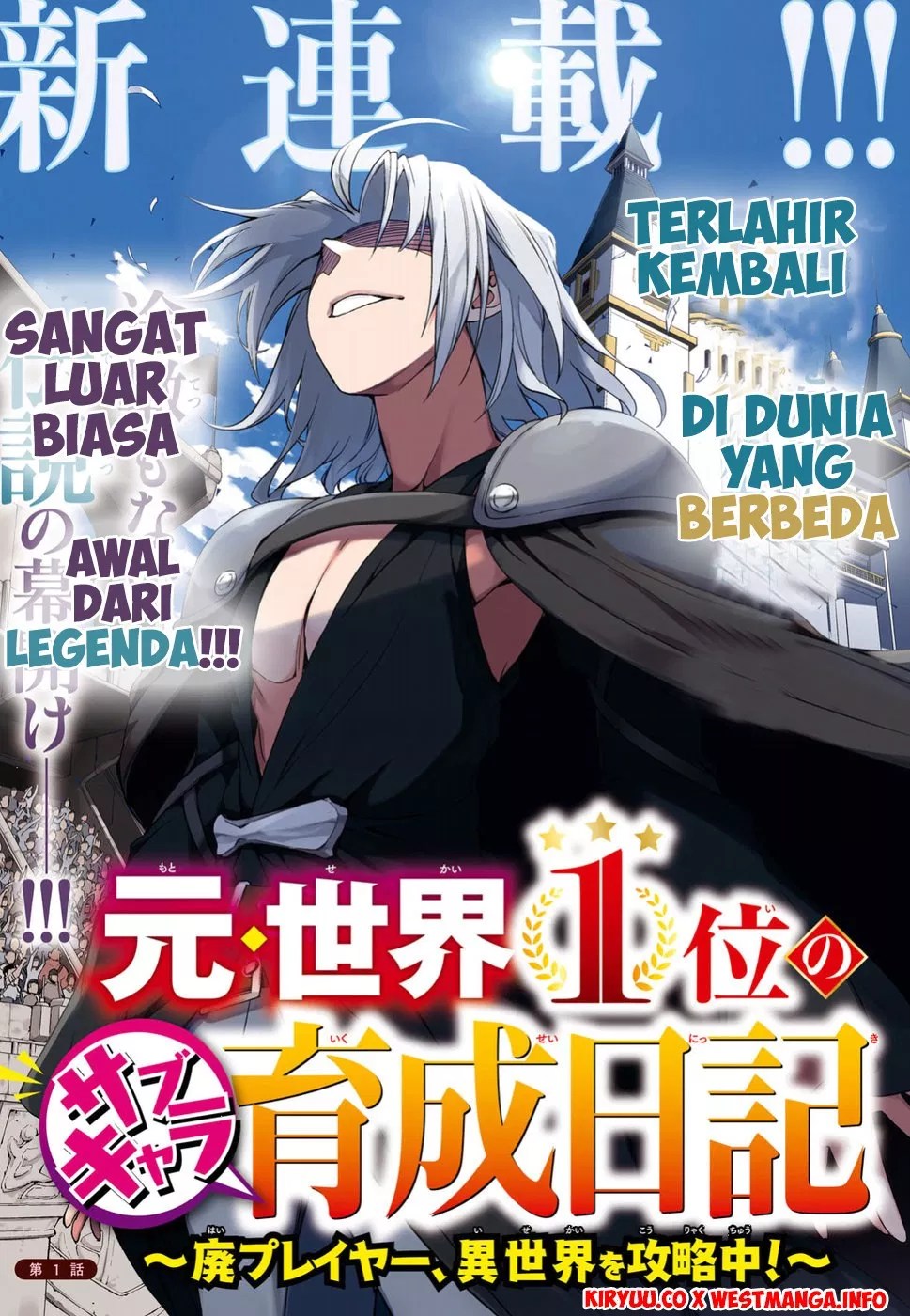 Moto Sekai Ichi’i Subchara Ikusei Nikki: Hai Player Isekai wo Kouryakuchuu! Chapter 1 Gambar 5