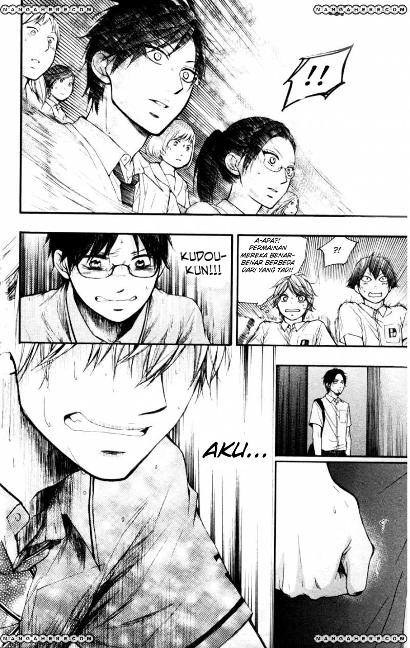 Kono Oto Tomare! Chapter 26 Gambar 26