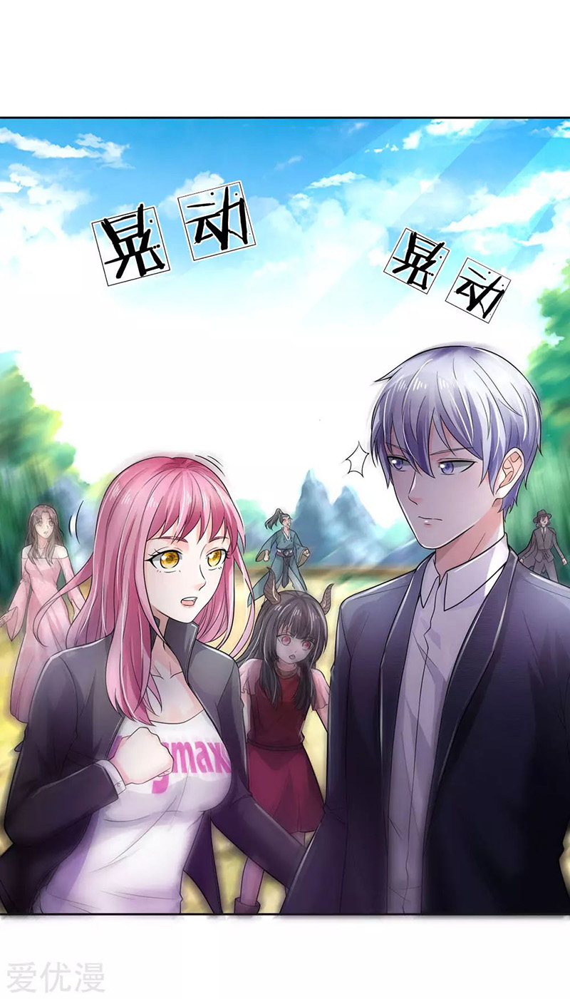 I am Daxianzun Chapter 217 Gambar 21