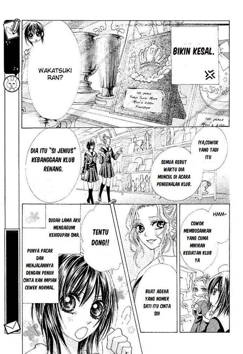 Aoi Kiseki Chapter 1 Gambar 6