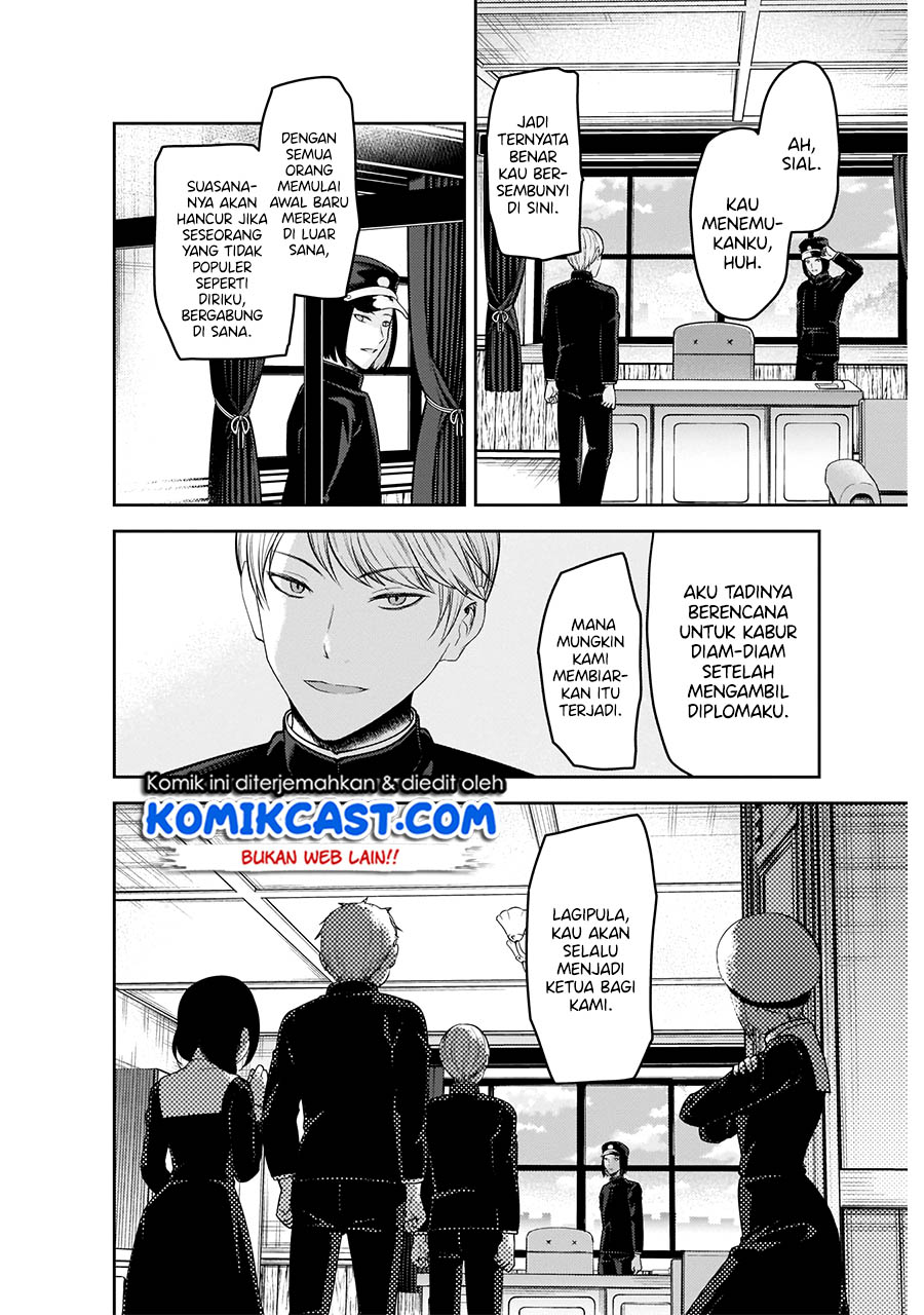 Kaguya-sama wa Kokurasetai – Tensai-tachi no Renai Zunousen Chapter 202 Gambar 11