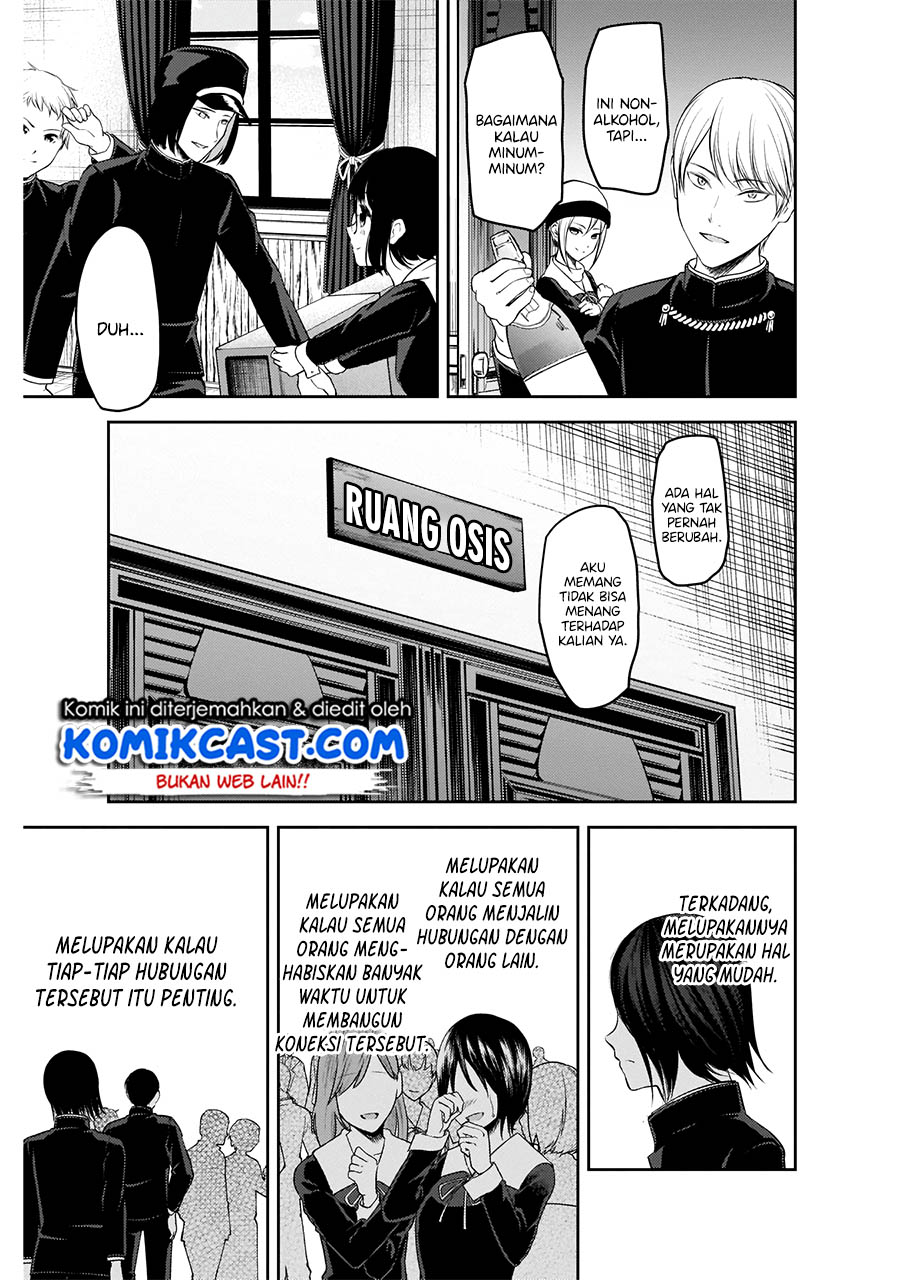 Kaguya-sama wa Kokurasetai – Tensai-tachi no Renai Zunousen Chapter 202 Gambar 12